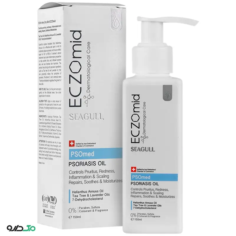 روغن پوست دارای خشکی شدید اگزومید سی گل